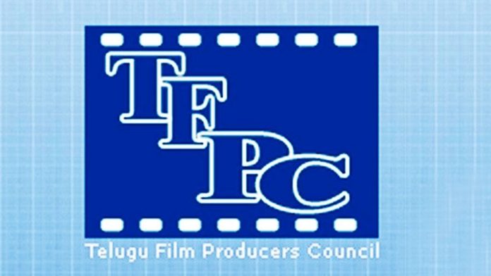 TFPC Press Note About Gaddar Awards