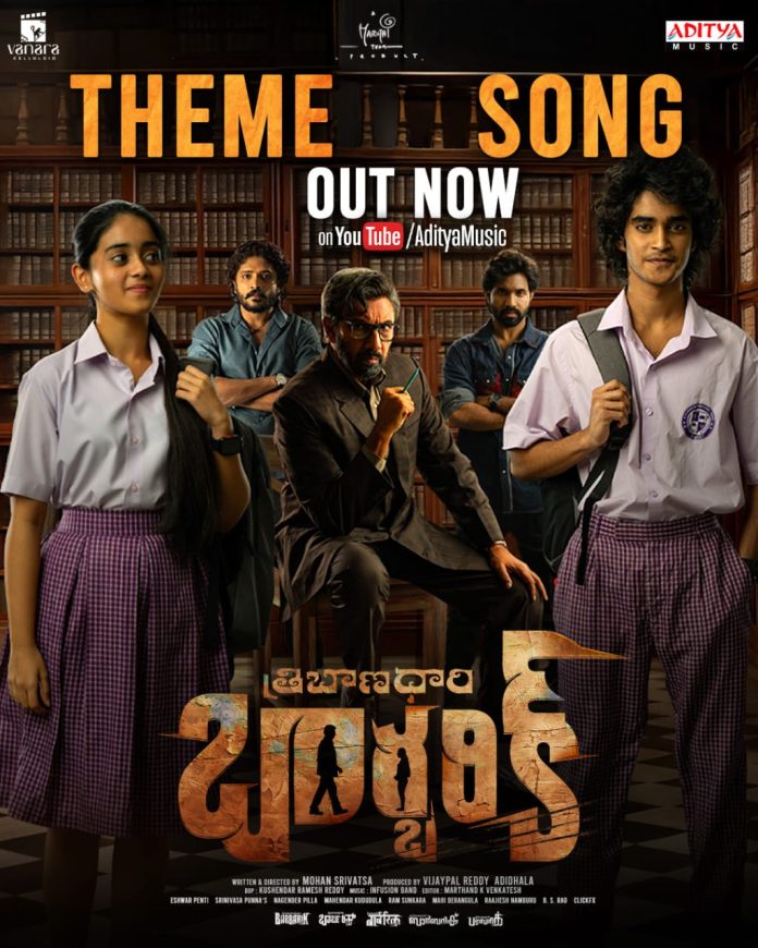 Tribanadhari Barbarik Theme Song Tribanadhari Barbarik Theme Song