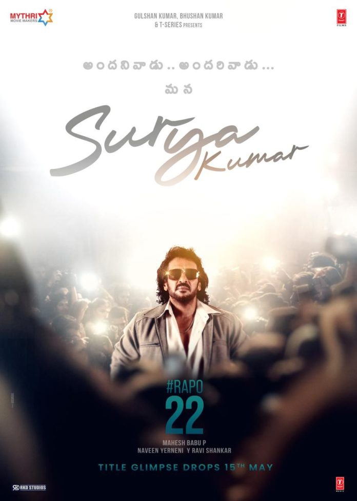 Upendra As Surya Kumar In RAPO 22