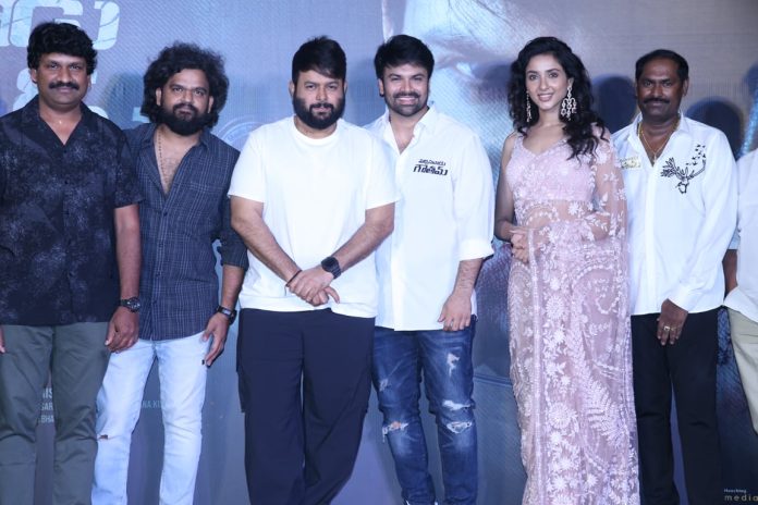 Vachina Vadu Gowtham Teaser Launch