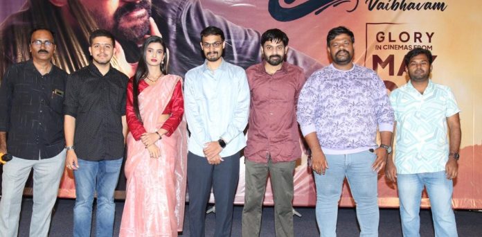 Vaibhavam Pre Release Event