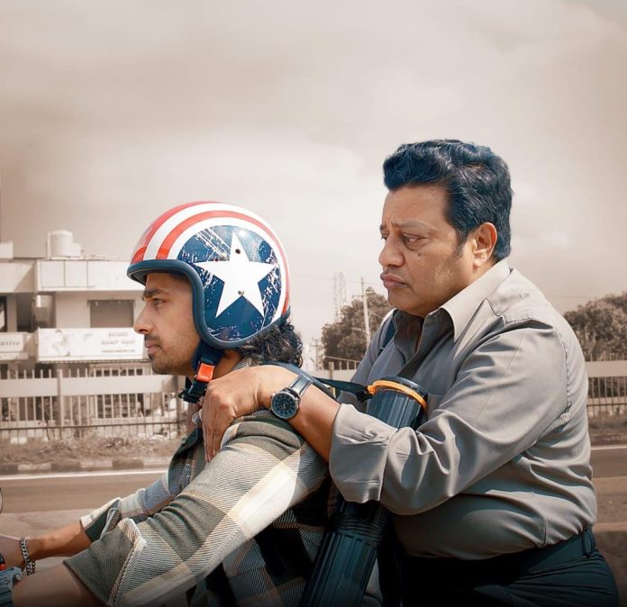 Chowkidar Movie Song Chowkidar Movie Song