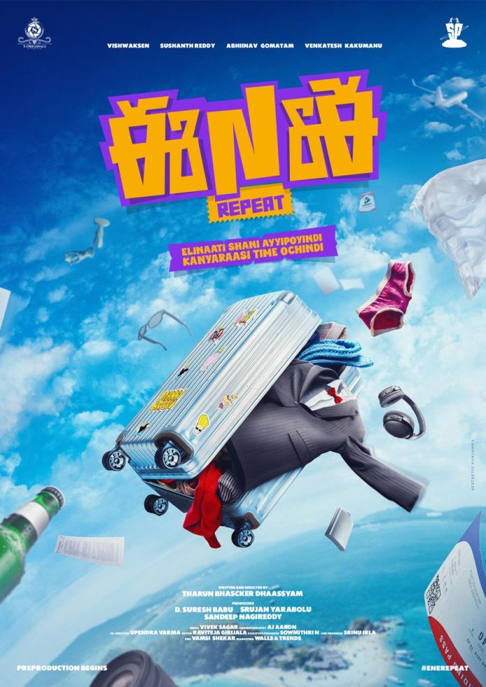 ENE Repeat Announcement Poster