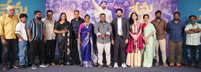 Nenu Ready Title Glimpse Event Nenu Ready Title Glimpse Event