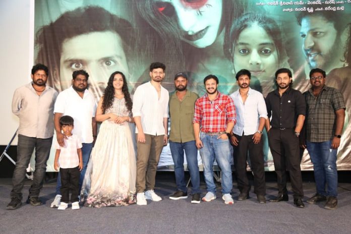 Nishabdha Teaser Launch (1) Nishabdha Teaser Launch