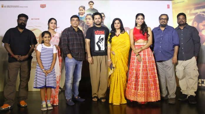 Nithiin Thammudu railer Launch Event Nithiin Thammudu railer Launch Event