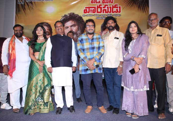 Pre-Release Event of 'Veede Mana Vaarasudu' (2) Pre-Release Event of 'Veede Mana Vaarasudu'