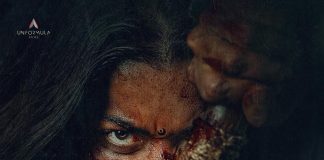 Rashmika Mandanna Pan India Film Mysaa First Look