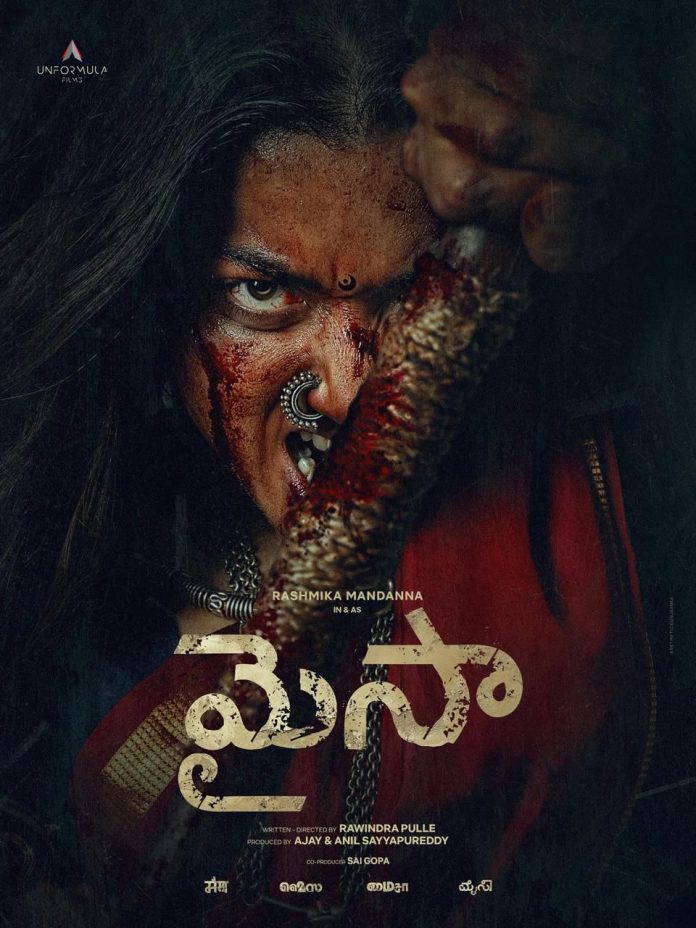 Rashmika Mandanna Pan India Film Mysaa First Look (2) Rashmika Mandanna Pan India Film Mysaa First Look