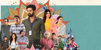 Sahakutumbanam Teaser