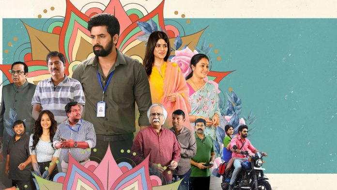 Sahakutumbanam Teaser