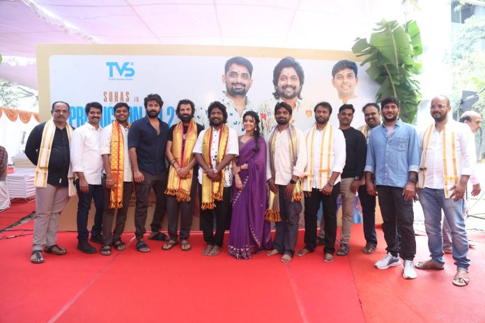 Suhas New Film Launched Suhas New Film Launched