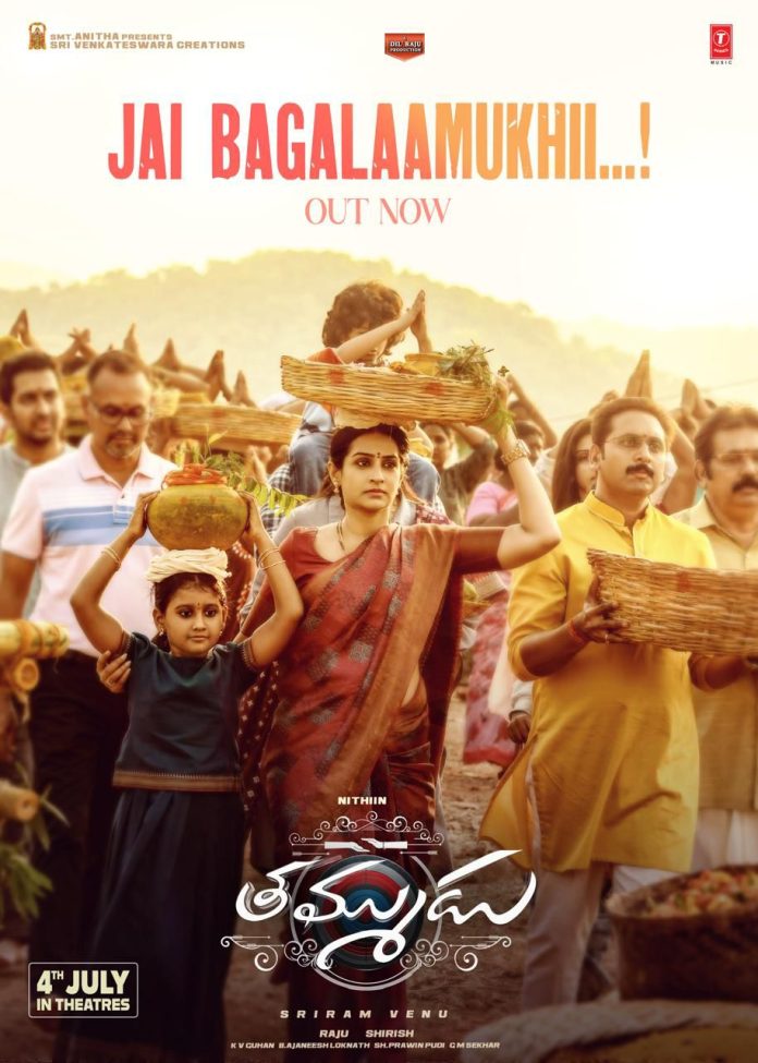 Thammudu Song Thammudu Song