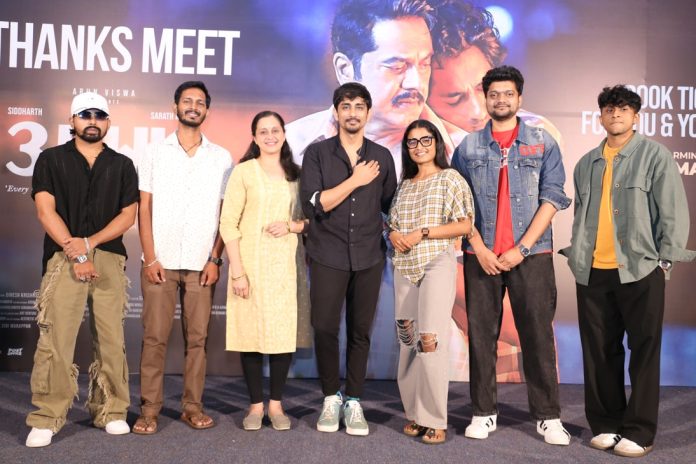 3 BHK Thank You Meet 3 BHK Thank You Meet