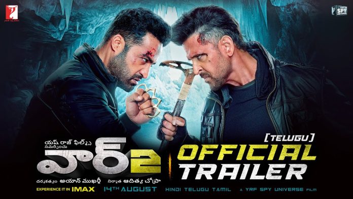 హృతిక్ రోషన్, ఎన్టీఆర్, కియారా అద్వానీ కాంబోలో యశ్ రాజ్ ఫిల్మ్స్ రూపొందించిన అత్యంత భారీ బడ్జెట్ మూవీ ‘వార్ 2’ ట్రైలర్ విడుదల