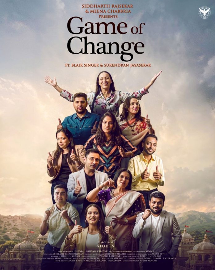 Game of Change Movie Press Show Event