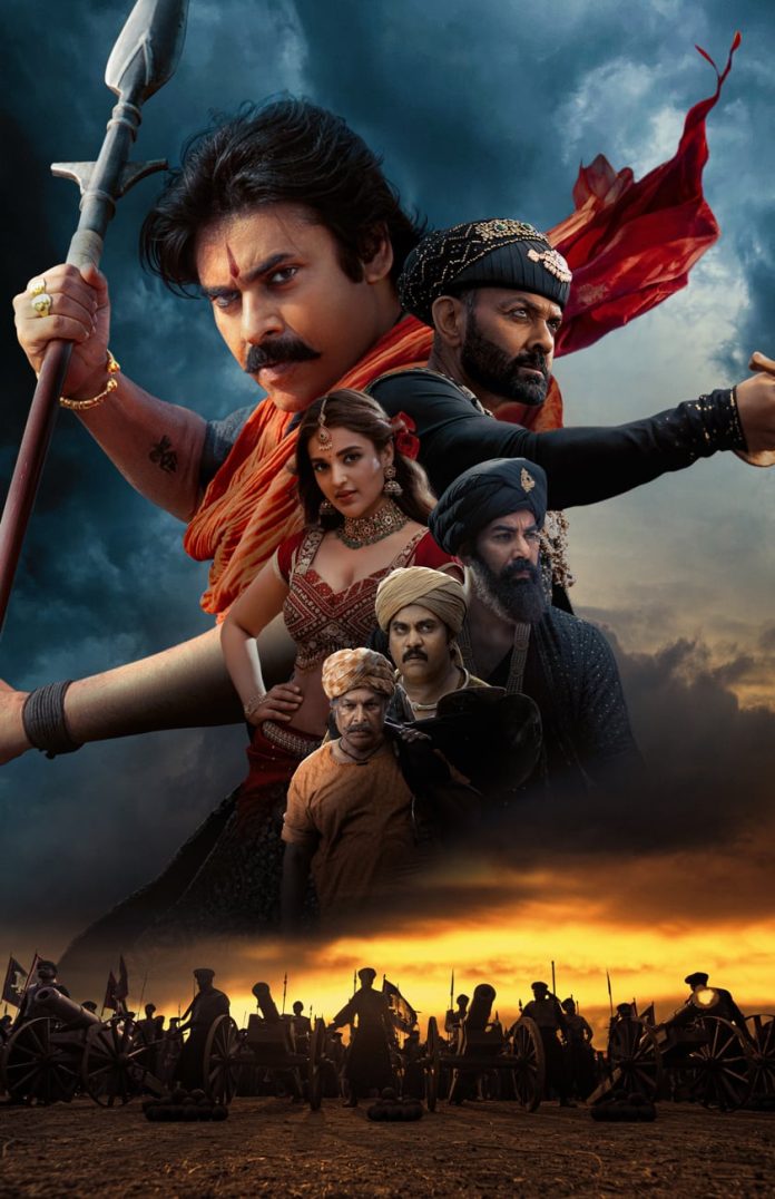HHVM Trailer Out Now HHVM Trailer Out Now
