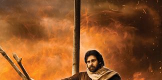 HHVM UA STILL Pawan Kalyan