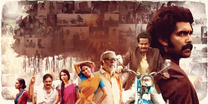 Kothapallilo Okappudu Trailer