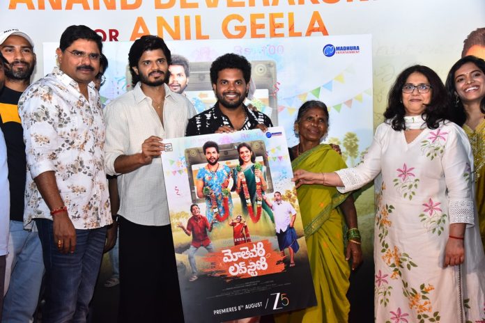 Mothevari Love Story By Zee5 First Look Launched (2) Mothevari Love Story By Zee5 First Look Launched