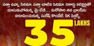 My Baby Three Days Collections