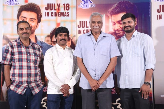 My Baby Trailer Launch
