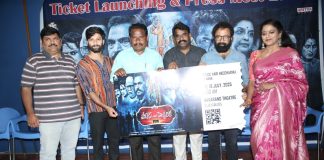 Police Vari Hechcharika” First Ticket Launch Held