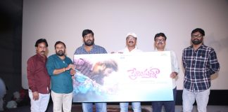 Premistunna Movie Event