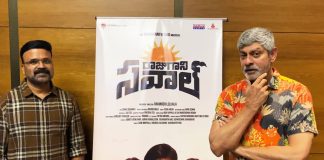 Raju gani Saval Teaser Launch