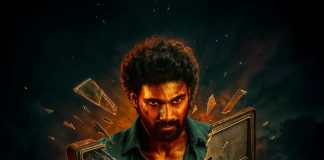 Kishkindhapuri Releasing On September 12th