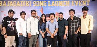 Little Hearts Movie Song Launch