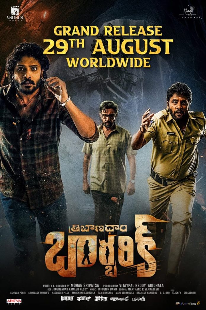 Tribanadhari Barbarik On on August 29th Tribanadhari Barbarik On on August 29th