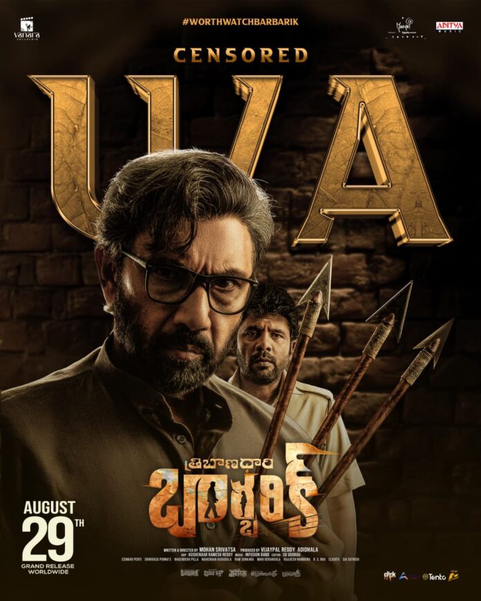 Tribandhari Barbarik Completes Censor Formalities Tribandhari Barbarik Completes Censor Formalities