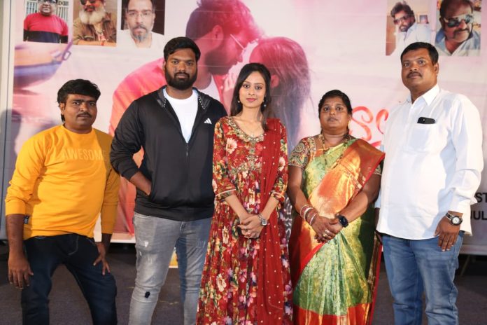 Balugadi Love Story Balugadi Love Story