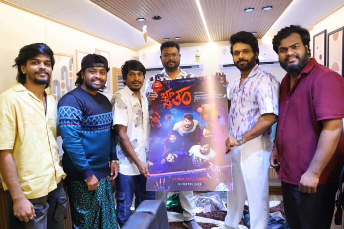 First Look & Motion Video Of Horror-comedy Bhootham Praytham First Look & Motion Video Of Horror-comedy Bhootham Praytham