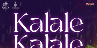 K Ramp Kalale Song Poster