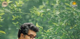 Moluname Nee Bhasha Poster