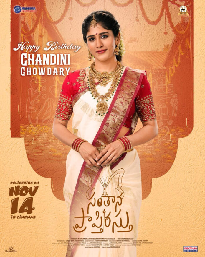 Chandini Chowdary Birthday Special Poster from Santhana Prapthirasthu