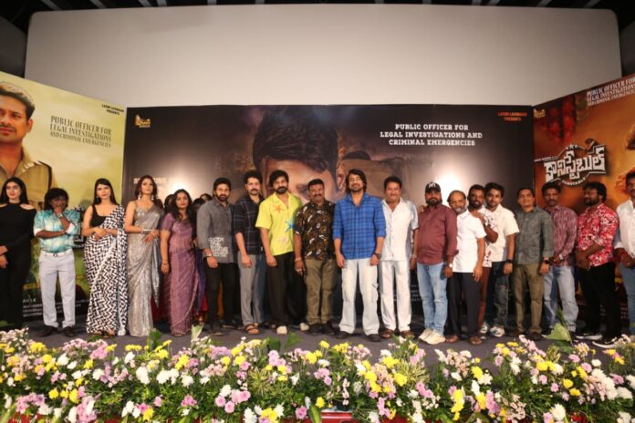 Constable Pre Release Event