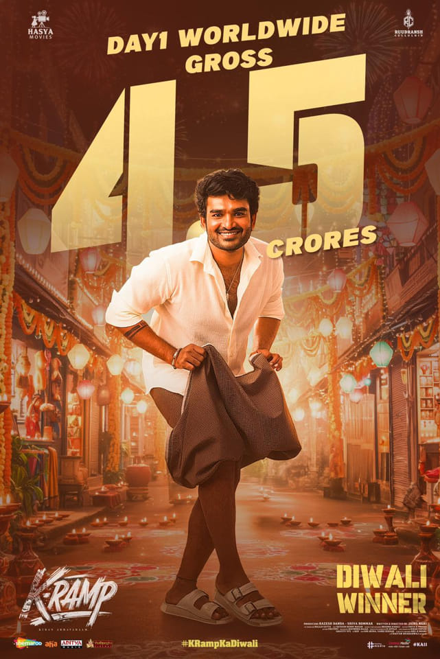 Kiran Abbavaram’s “K-Ramp” Day 1 gross collection of ₹4.5 crores