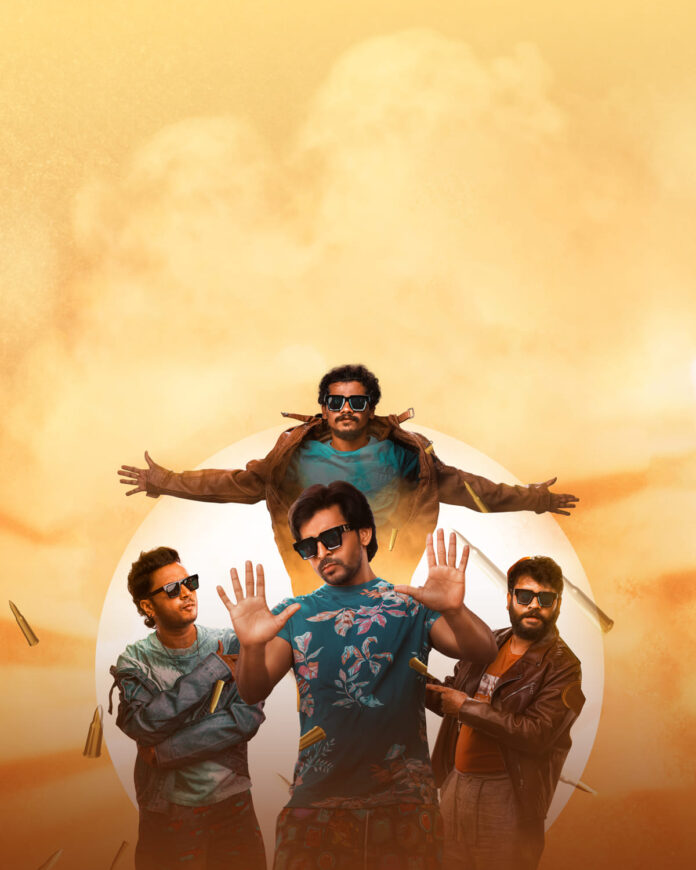 Mithra Mandali Premiers Still