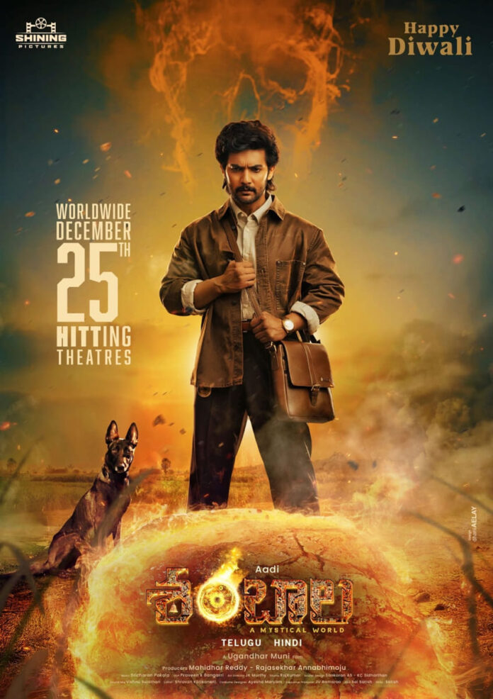 Shambala Release Date Poster