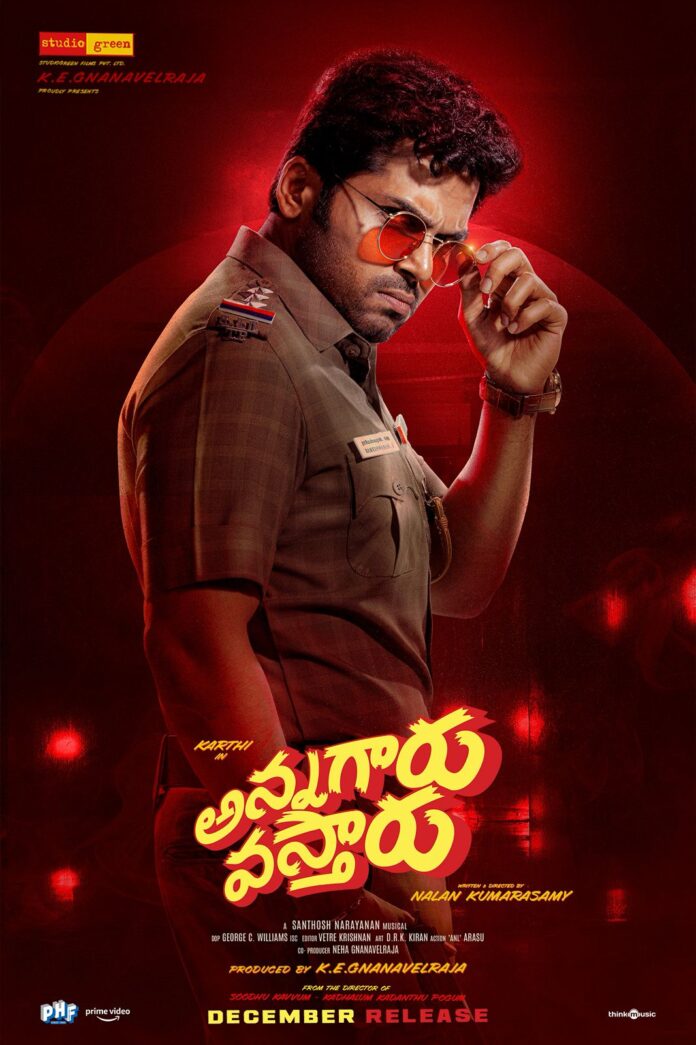 Karthi action entertainer “Annagaru Vastharu” To Release In December (1)