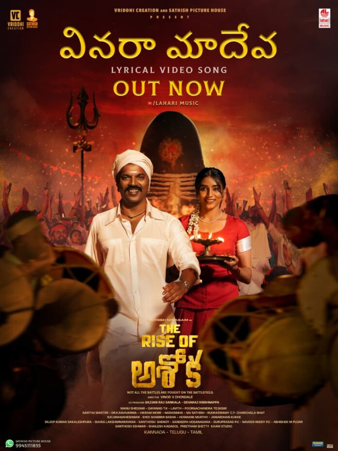 Vinara Maadeva Song from The Rise of Ashoka