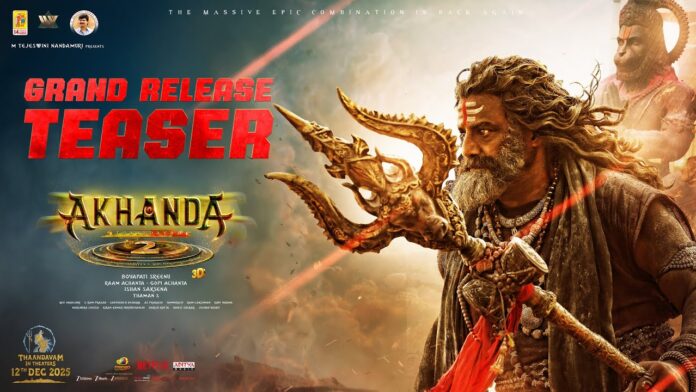 ‘అఖండ 2 ది తాండవం గూస్బంప్స్ గ్రాండ్ రిలీజ్ టీజర్ రిలీజ్