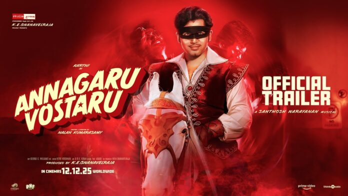 పవర్ ఫుల్ డైరెక్టర్ హరీశ్ శంకర్ చేతుల మీదుగా స్టార్ హీరో కార్తి “అన్నగారు వస్తారు” ట్రైలర్ రిలీజ్