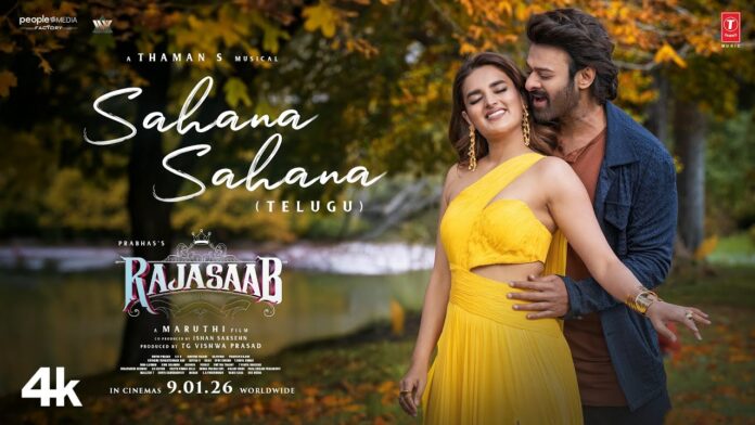 రెబల్ ఫ్యాన్స్, ప్రేక్షకుల సందడి మధ్య రెబల్ స్టార్ ప్రభాస్ “రాజా సాబ్” సినిమా నుంచి బ్యూటిఫుల్ మెలొడీ సాంగ్ ‘సహన సహన..’ గ్రాండ్ రిలీజ్