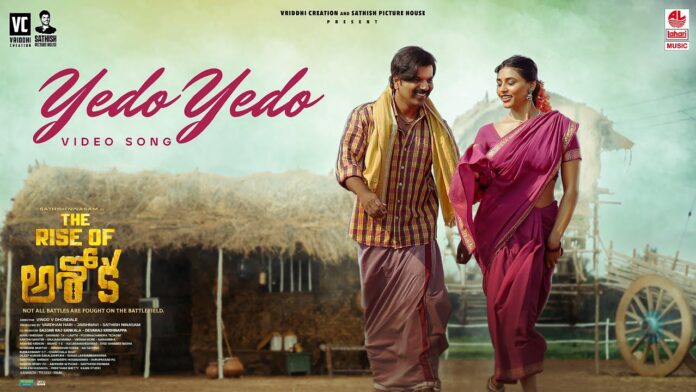 ‘ది రైజ్ ఆఫ్ అశోక’ నుంచి రొమాంటిక్ మెలోడీ ‘ఏదో ఏదో’ వీడియో సాంగ్ విడుదల