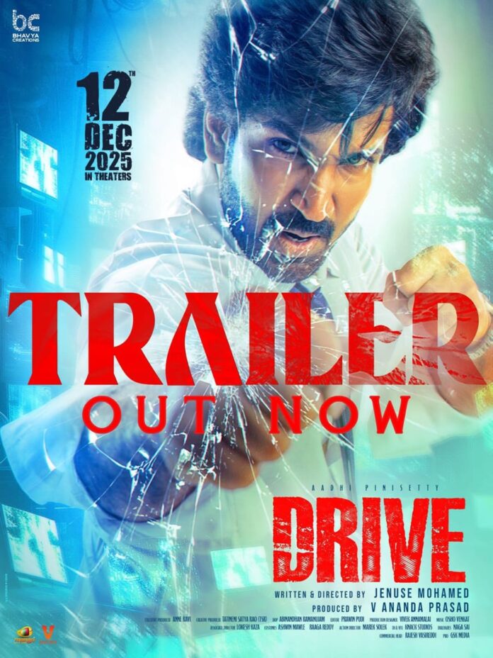 Aadipinisetty Drive Trailer