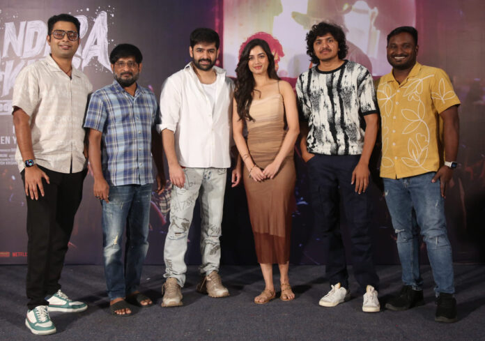 Andhra King Taluka Thank You Meet